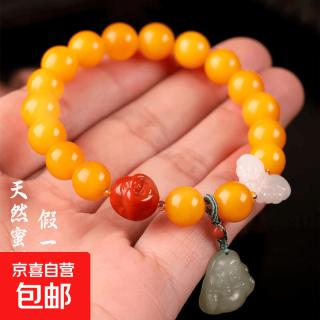 天然琥珀原石蜜蜡手串女玉石南红和田玉弥勒佛配饰鸡油黄满蜜手链