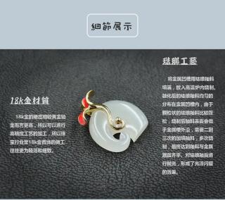 zhiro生机珊瑚红芽叶18k金珐琅工艺和田玉镶嵌大象吊坠