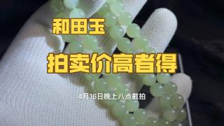88起100一手拍卖和田玉项链