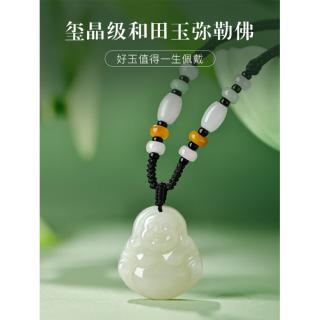 pie玉佛坠天l然和田玉弥勒佛玉佛吊坠女款佛公项链大肚佛玉佩七夕送