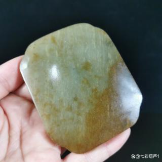 和田玉镶嵌宝石玉牌