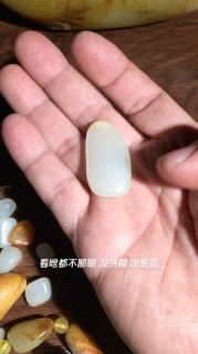 女士包金挂件 新疆和田玉籽料原石